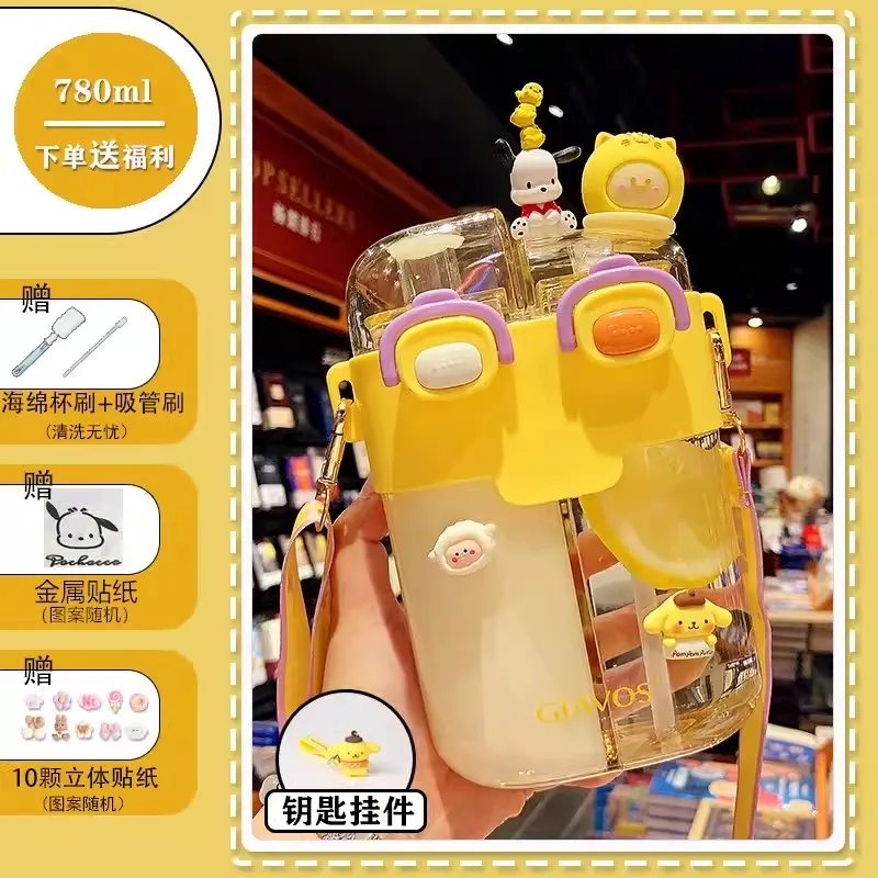 Kawaii Anime Double Sided Water Bottle PN6478